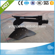 New Type single furrow plough for walking tractor
